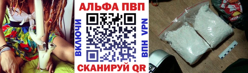 купить  сайты  мориарти какой сайт  APVP Соль  Козьмодемьянск 