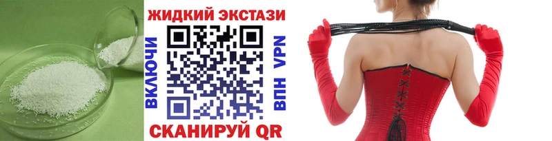 Бутират BDO  Козьмодемьянск 