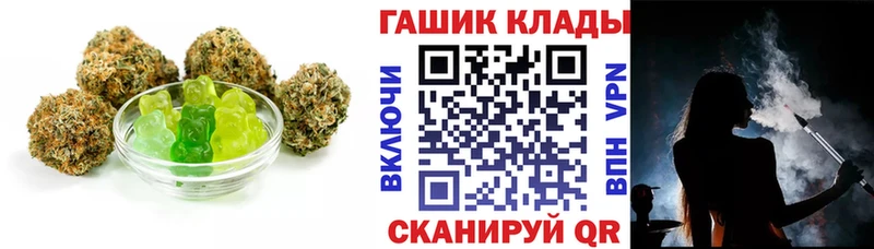Cannafood марихуана Козьмодемьянск
