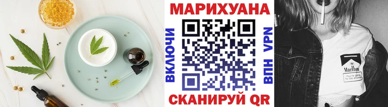 Cannafood марихуана  как найти закладки  Козьмодемьянск 