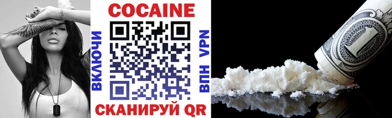 Cocaine Columbia  МЕГА tor  Козьмодемьянск 
