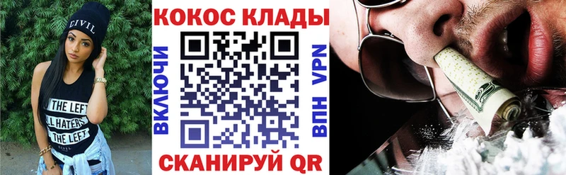 КОКАИН Columbia Козьмодемьянск