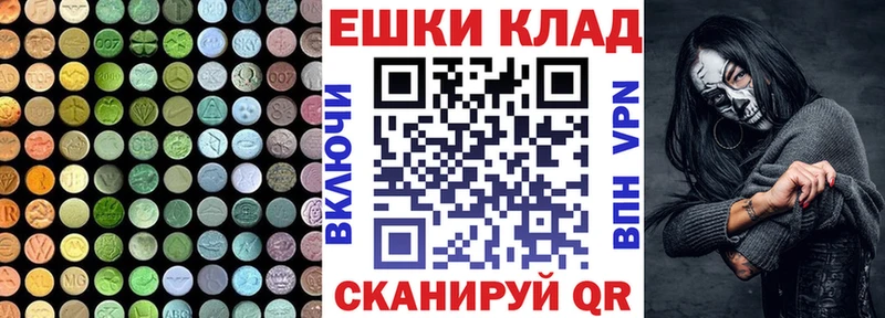 Экстази 250 мг  площадка Telegram  Козьмодемьянск 