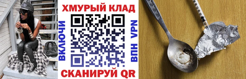 ГЕРОИН белый  купить наркоту  Козьмодемьянск 