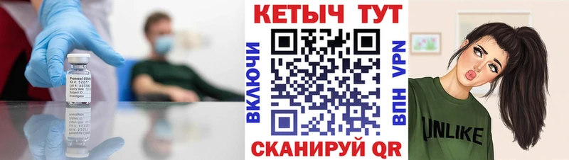 Кетамин ketamine Козьмодемьянск
