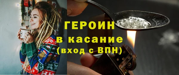 кристаллы Няндома