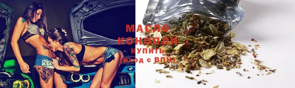 трава Нягань