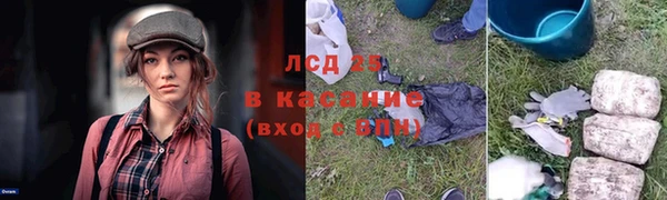 бутират Осинники
