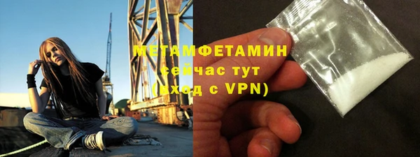 кристаллы Няндома