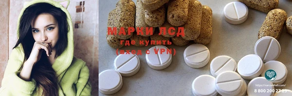 кристаллы Няндома