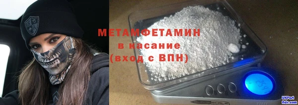 гидра Нязепетровск