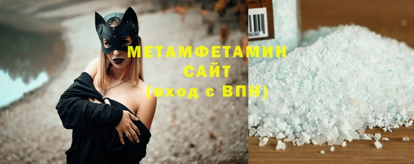 гидра Нязепетровск