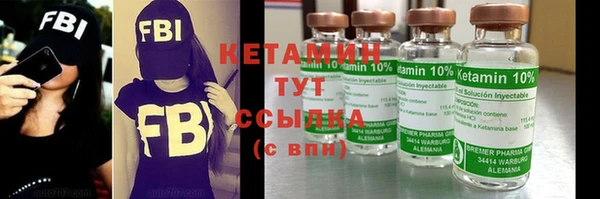 кристаллы Няндома