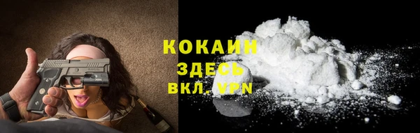 эйфоретик Новокубанск