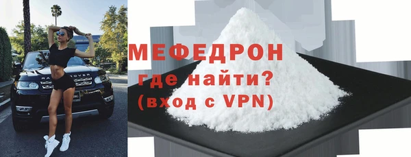 гидра Нязепетровск