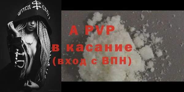 бутират Осинники