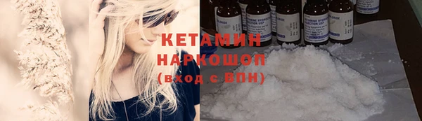 бутират Осинники