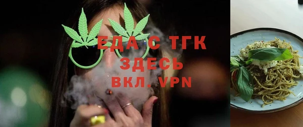трава Нягань