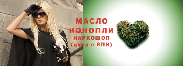 кристаллы Няндома