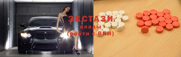 кристаллы Няндома
