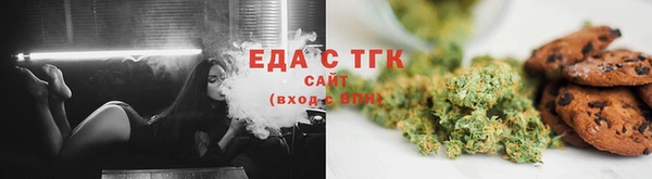 гидра Нязепетровск