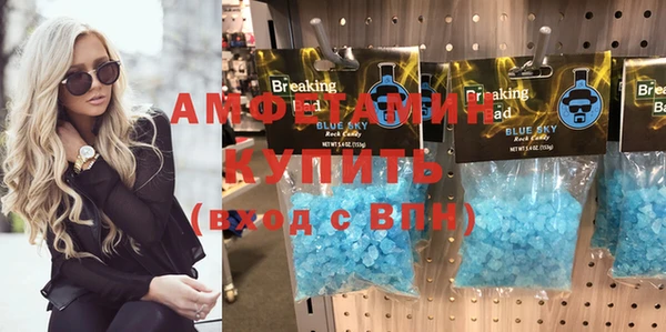 кристаллы Няндома