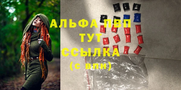 jwh Железноводск