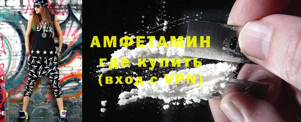 кристаллы Няндома
