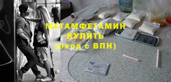 MESCALINE Осташков
