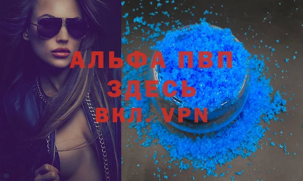 кристаллы Няндома