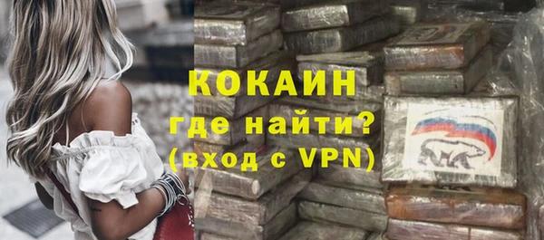 кристаллы Няндома