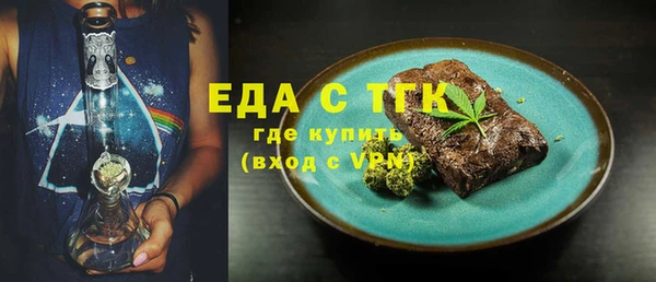гидра Нязепетровск