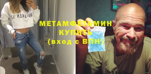 MESCALINE Осташков