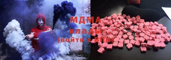 гидра Нязепетровск