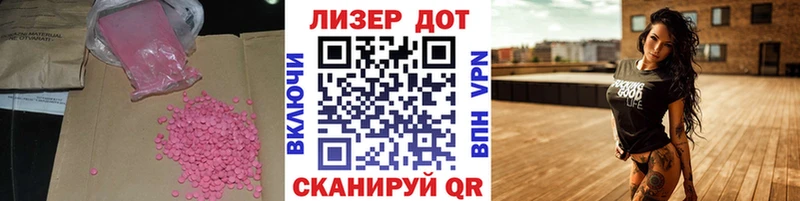 цены наркотик  Козьмодемьянск  гидра вход  Лсд 25 экстази кислота 