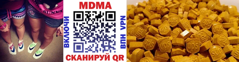 МДМА молли  Козьмодемьянск 