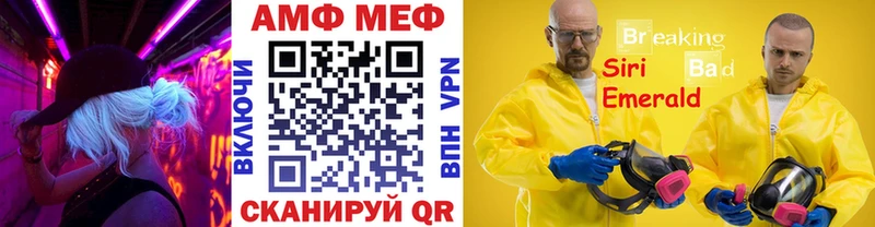где купить наркотик Козьмодемьянск МЕТАМФЕТАМИН мет